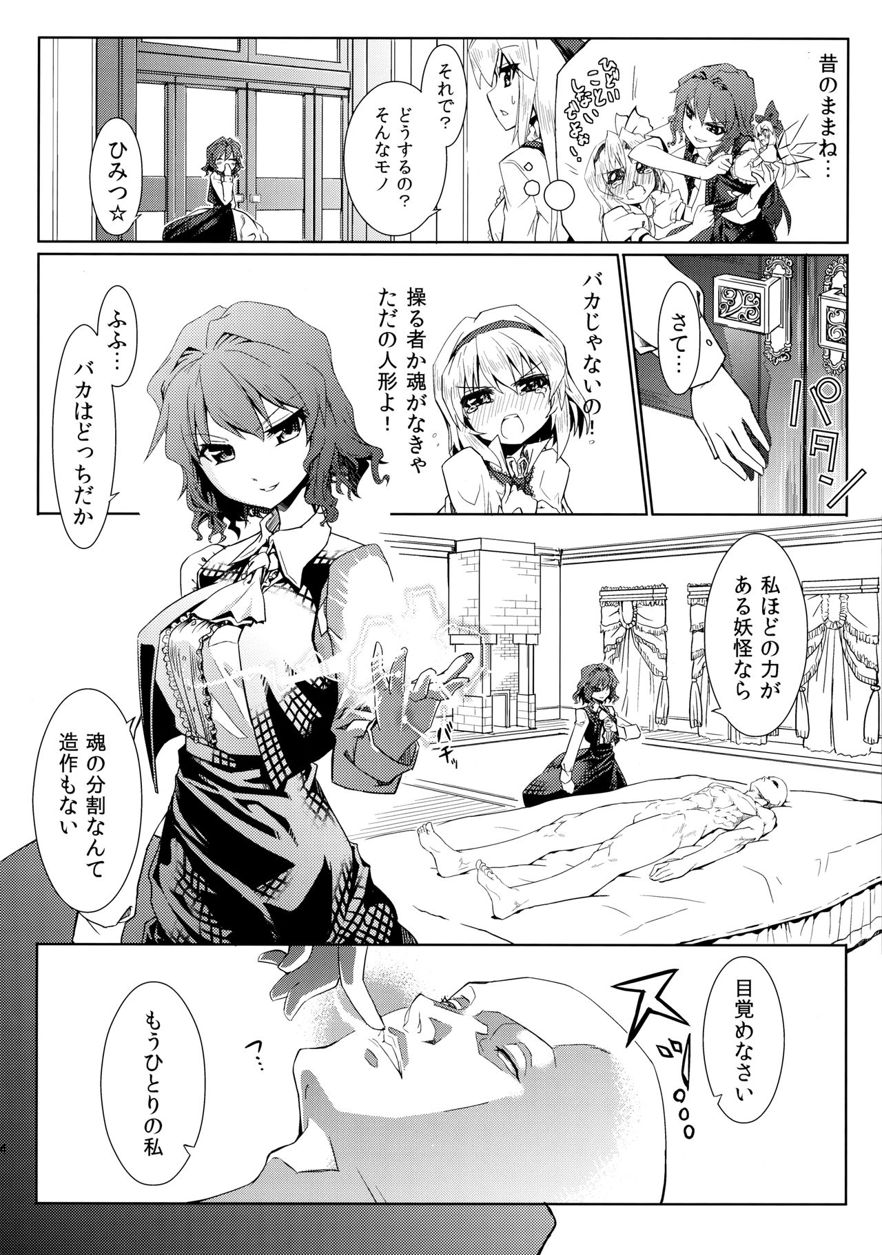 Preview page 5