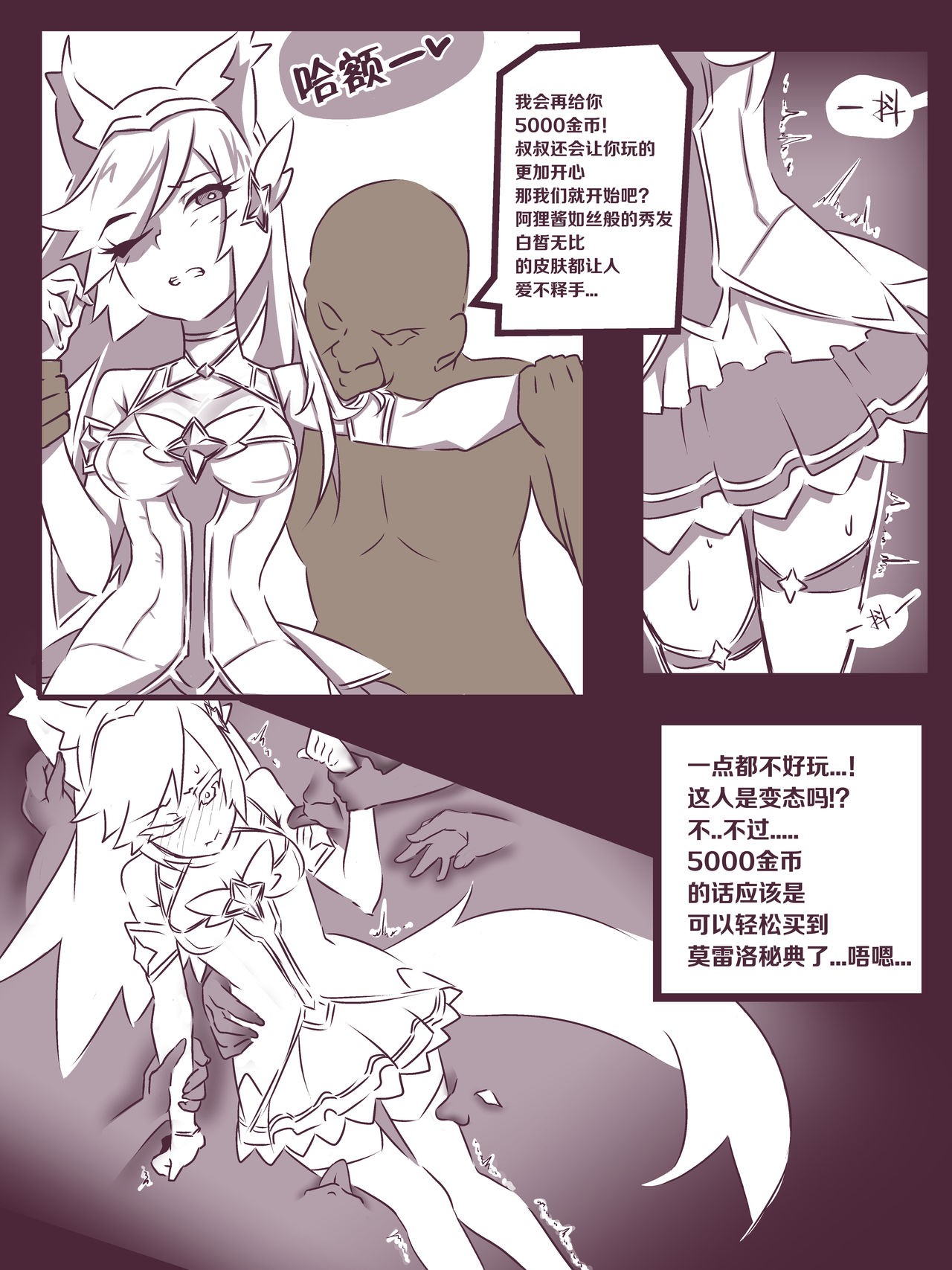Preview page 4