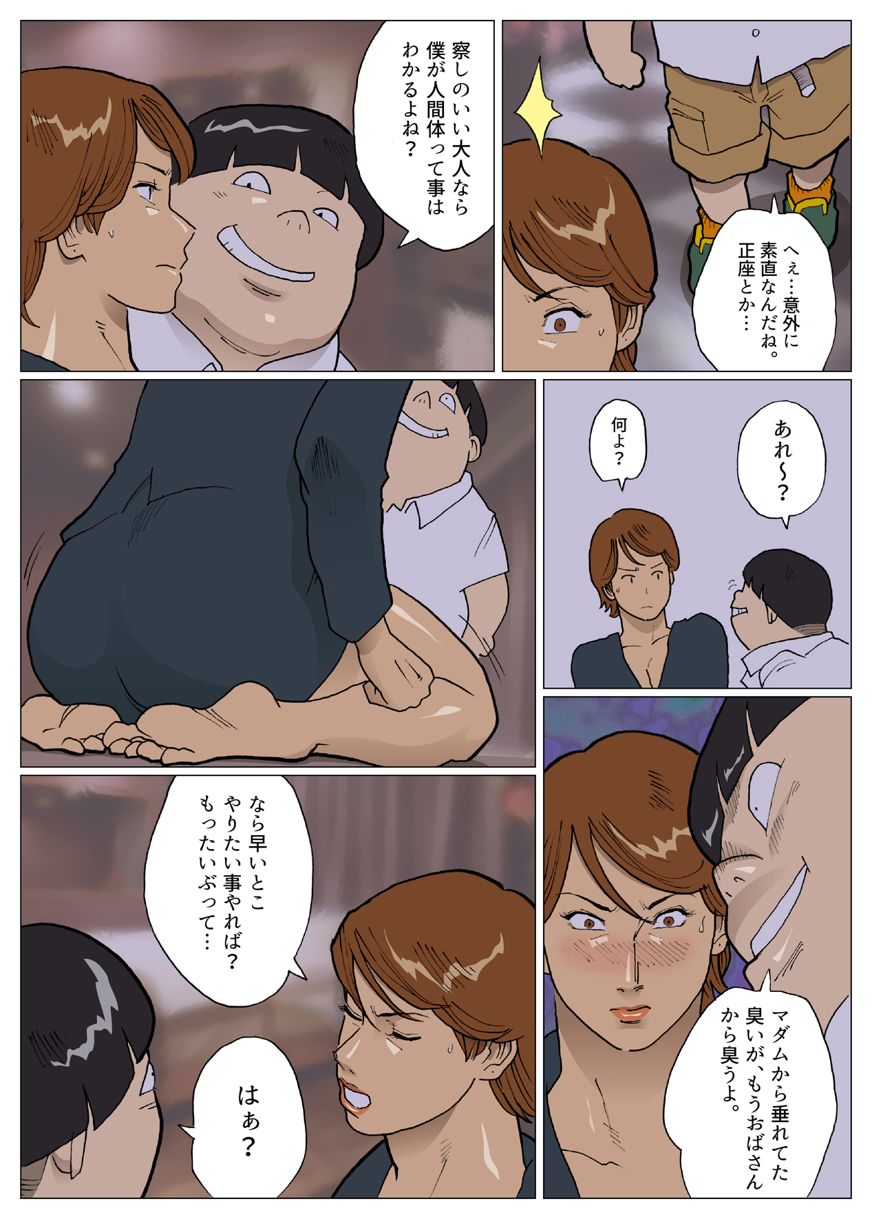 Preview page 7