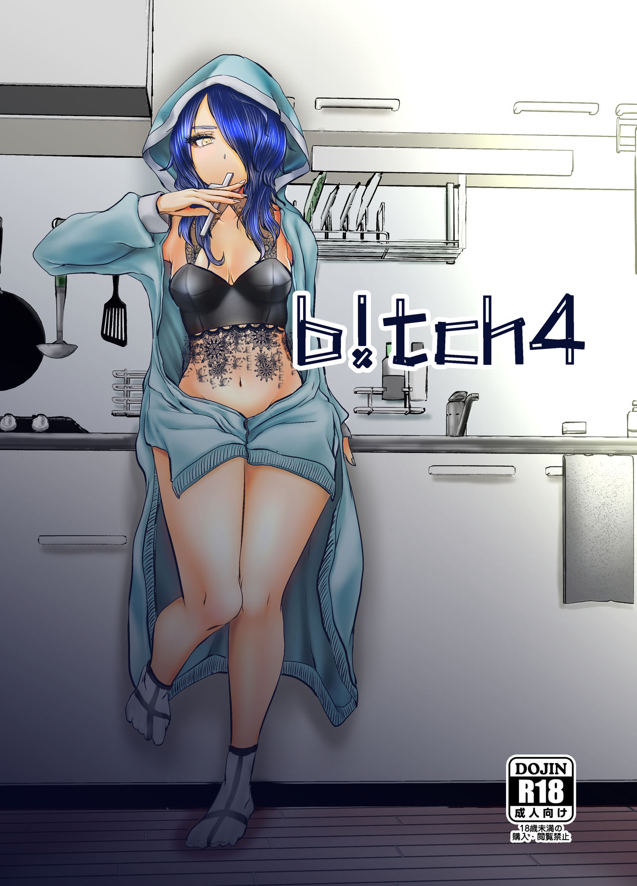 b!tch 4 - Page 1