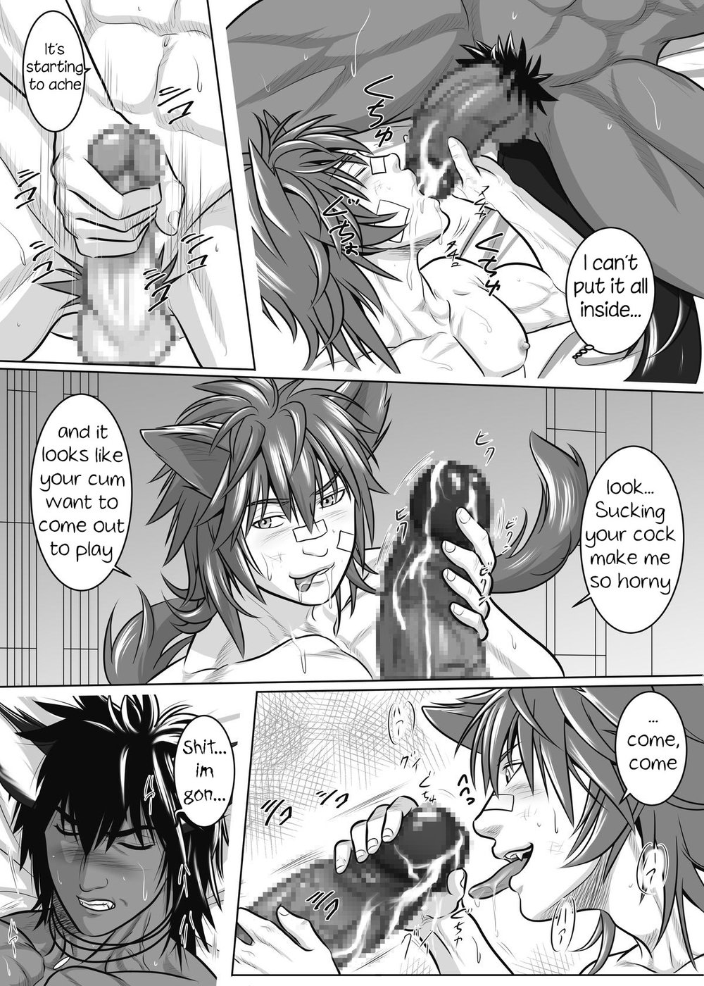 Vanilla Lynx, Tri Edge 2 - Page 15