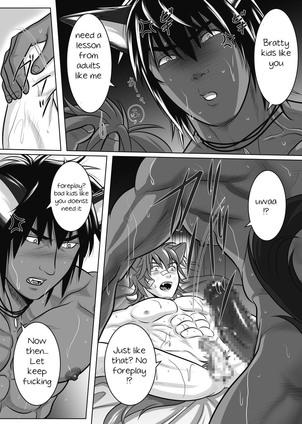 Vanilla Lynx, Tri Edge 2 - Page 21
