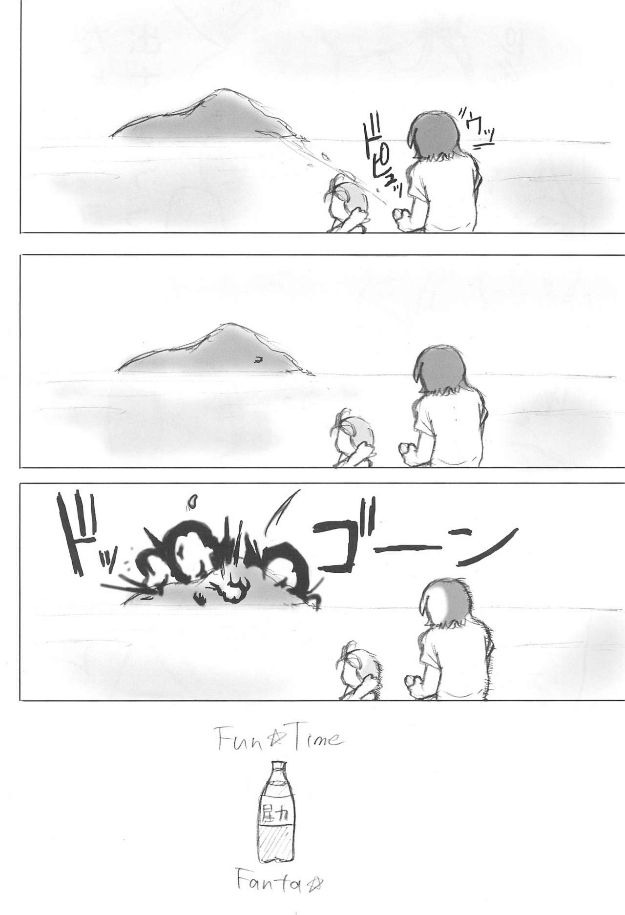 Hoshi no Ohime-sama - Page 28
