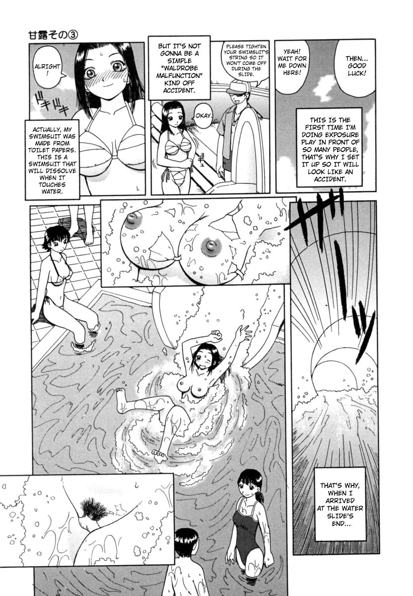 Kanro | Nectar Ch. 1-5 - Page 50