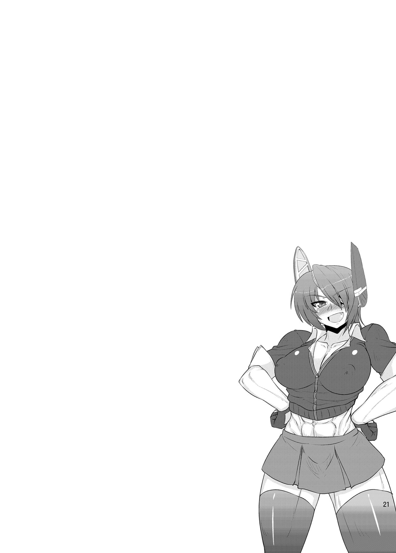 Six Pack Tenryuu-san - Page 21