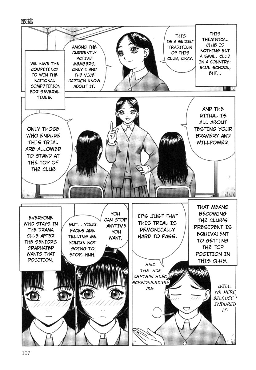 Kanro | Nectar Ch. 1-7 - Page 108