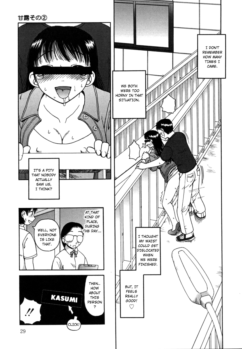 Kanro | Nectar Ch. 1-7 - Page 30