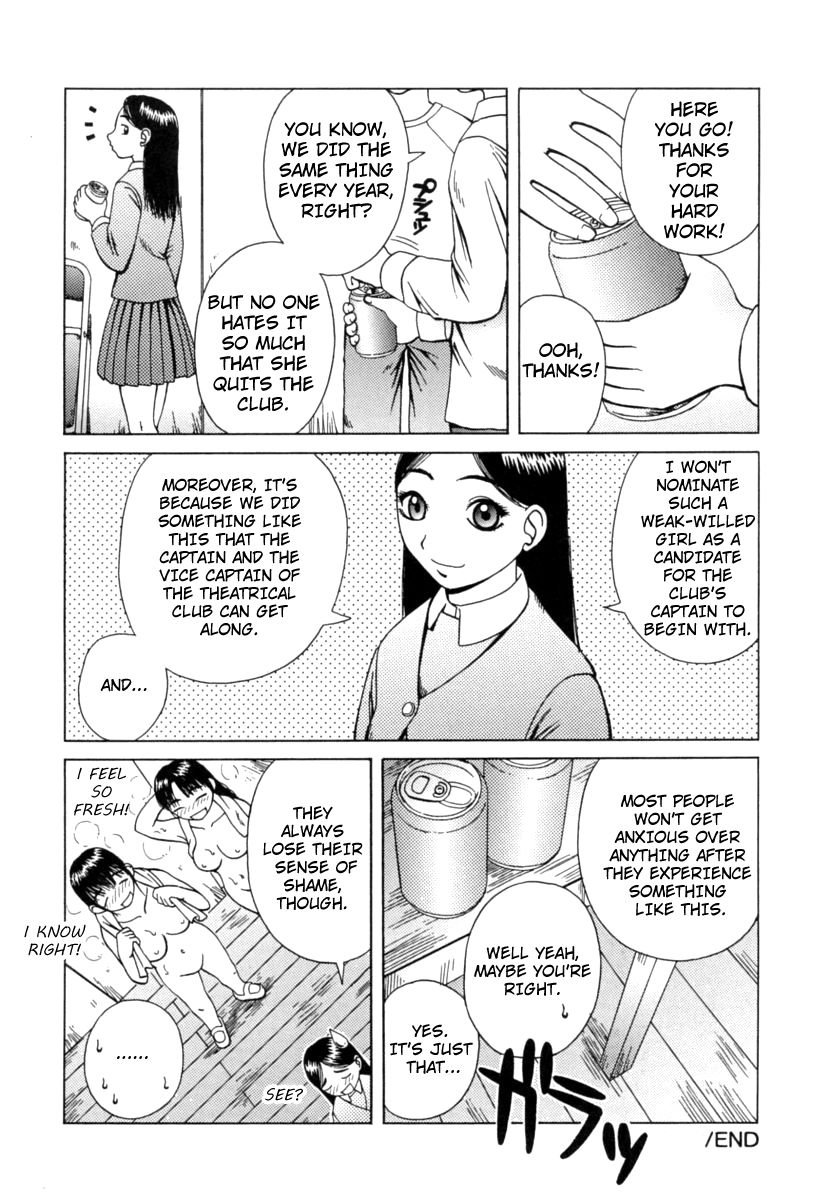 Kanro | Nectar - Page 125