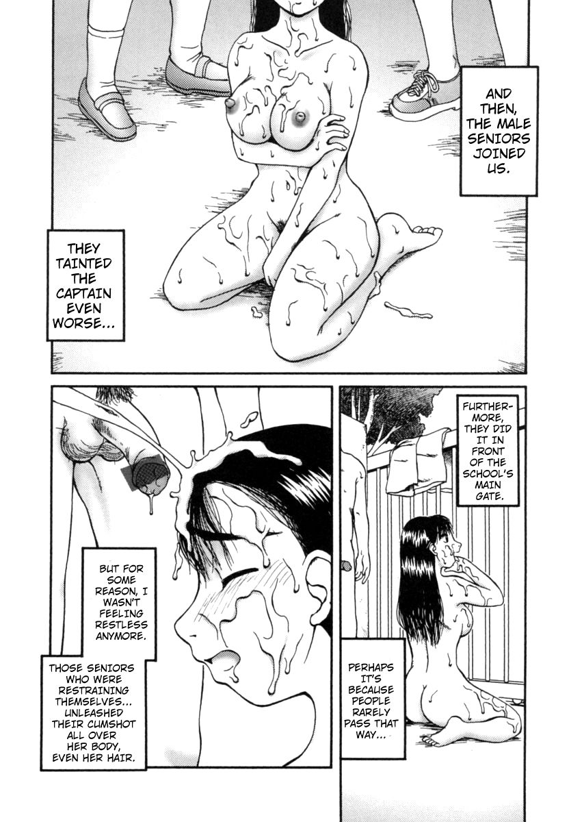 Kanro | Nectar - Page 143