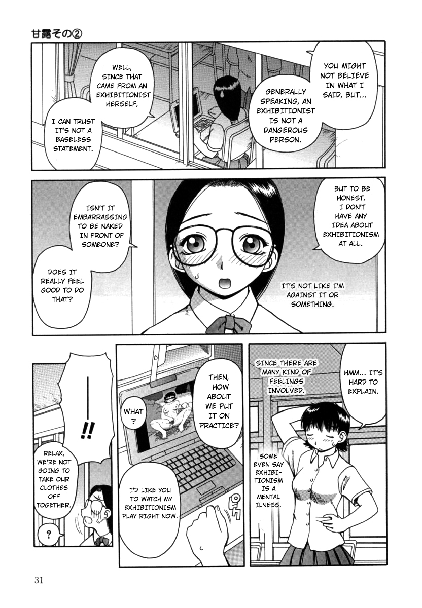 Kanro | Nectar - Page 32
