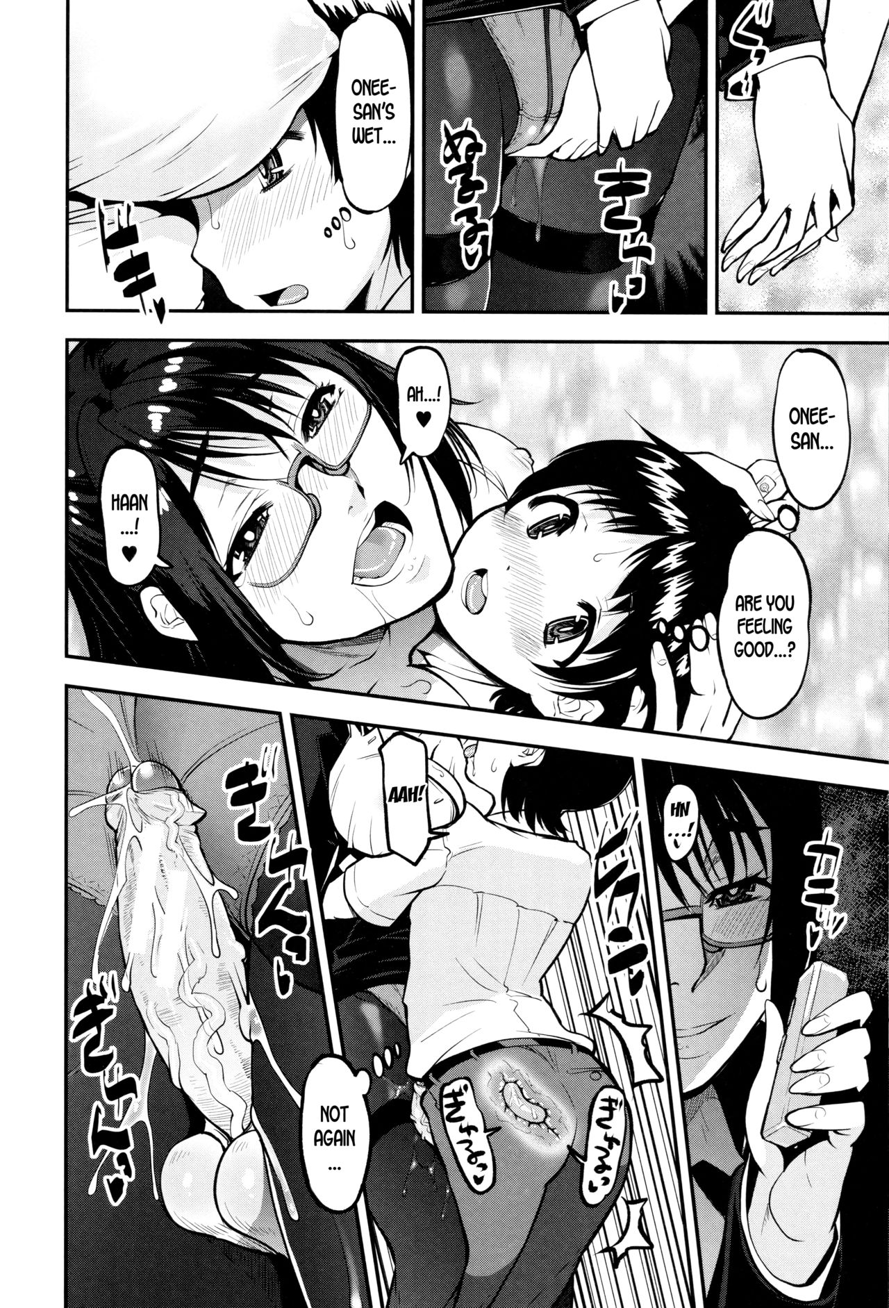 Seitsuu Kaisoku! Train |  Speedy First Ejaculation Train! - Page 80