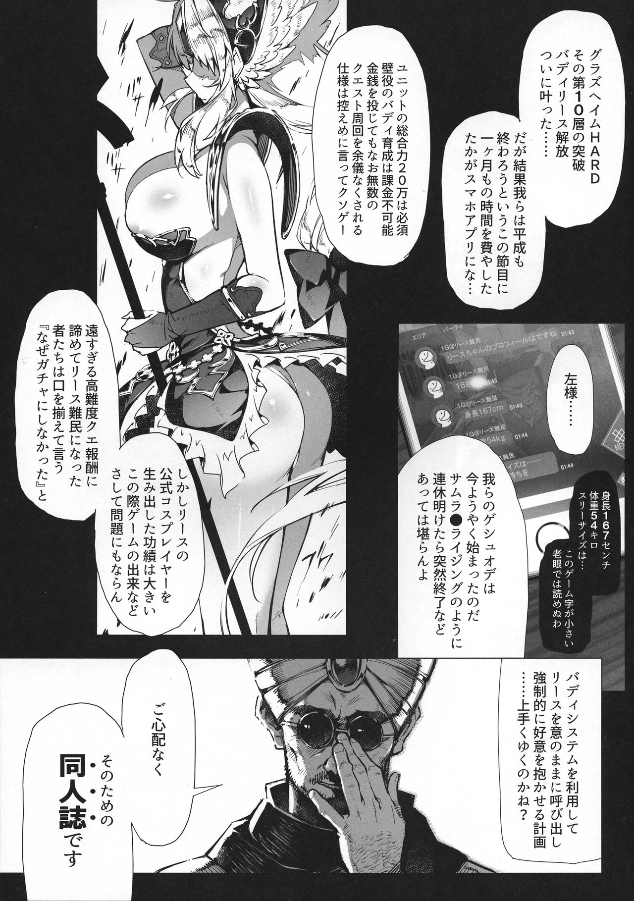 Preview page 3