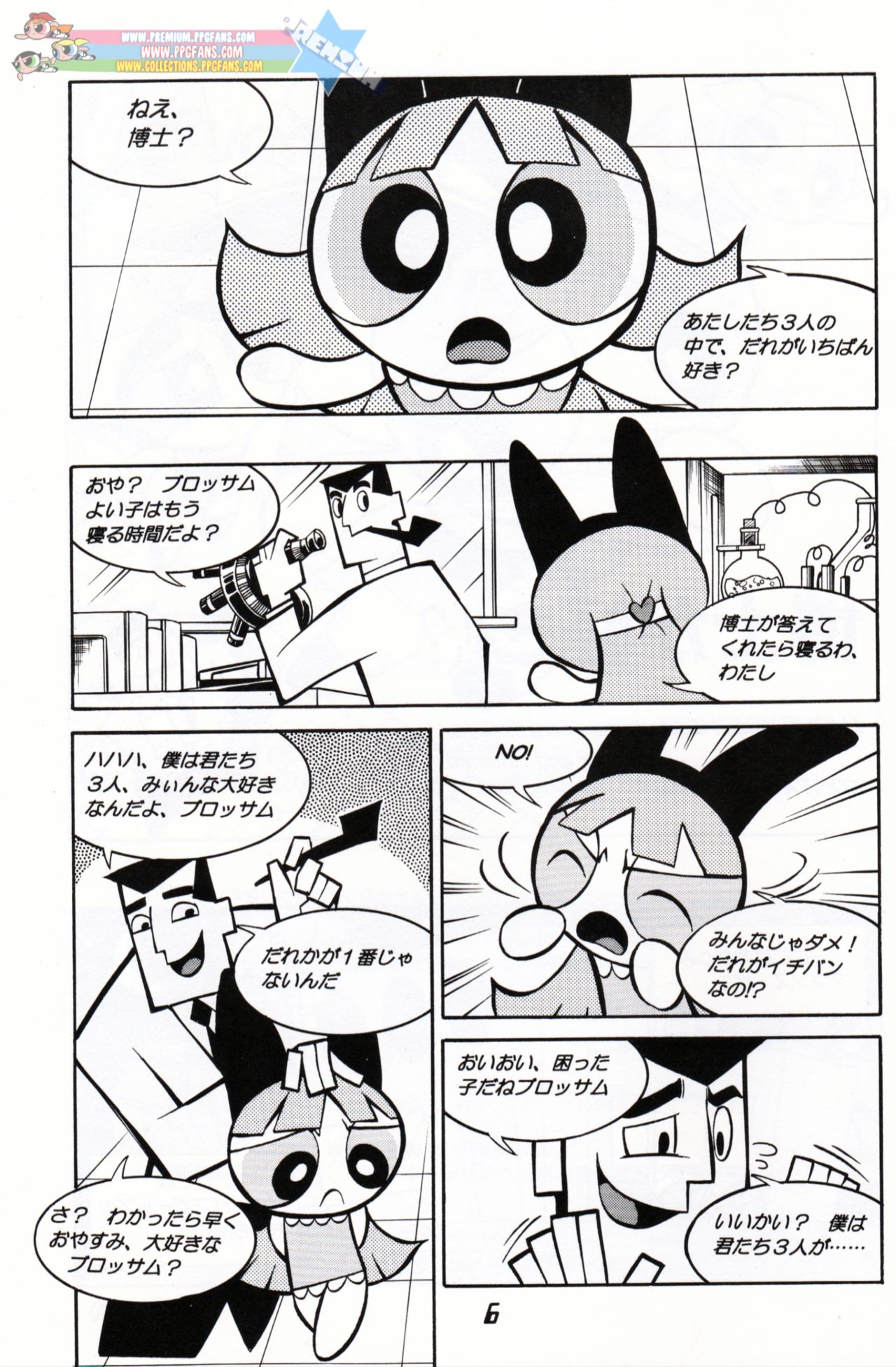 Preview page 5