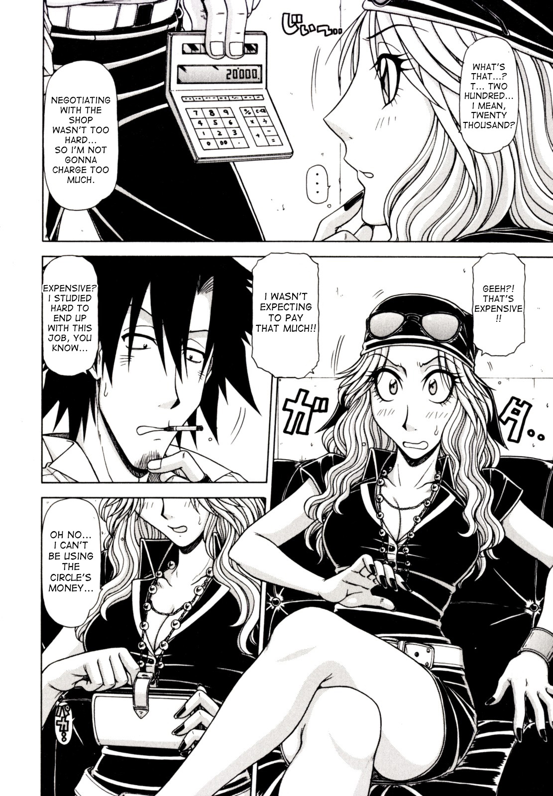 Hame King Ch. 1-9 - Page 136