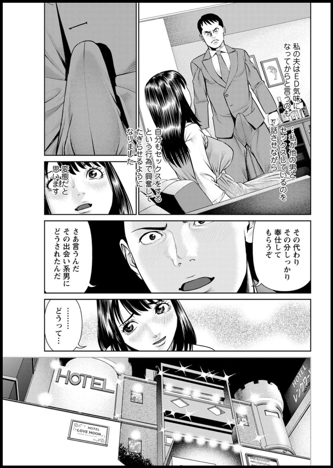 Action Pizazz 2020-01 - Page 335
