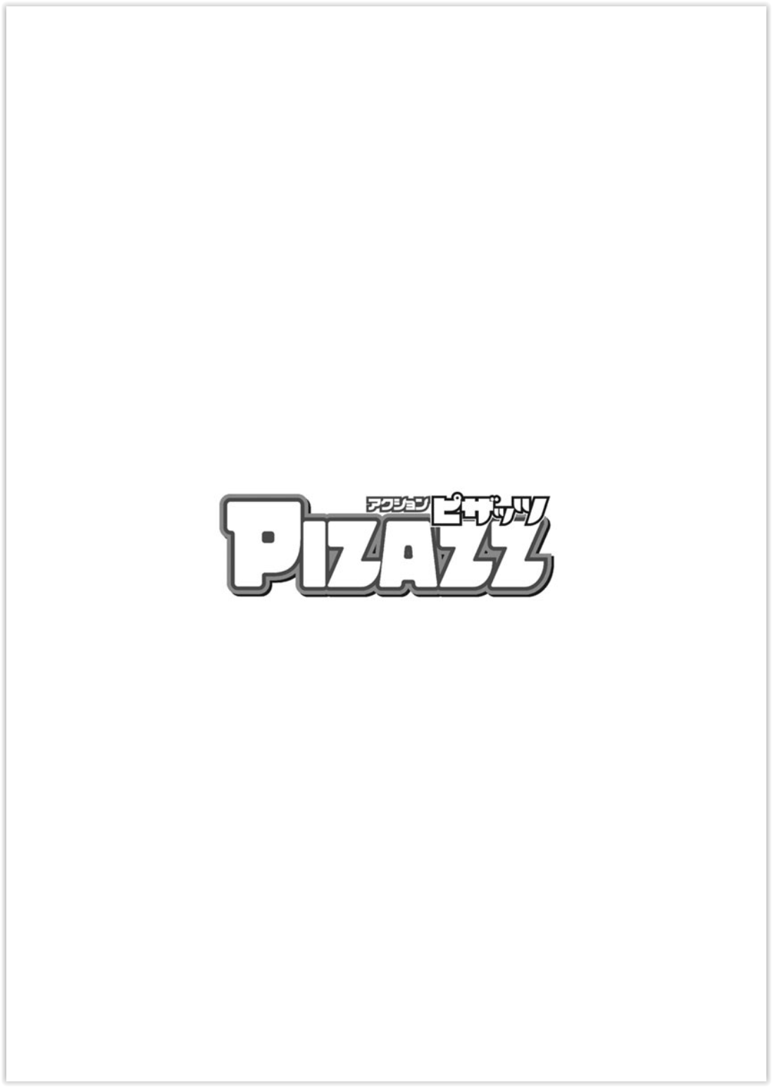 Action Pizazz 2020-01 - Page 370