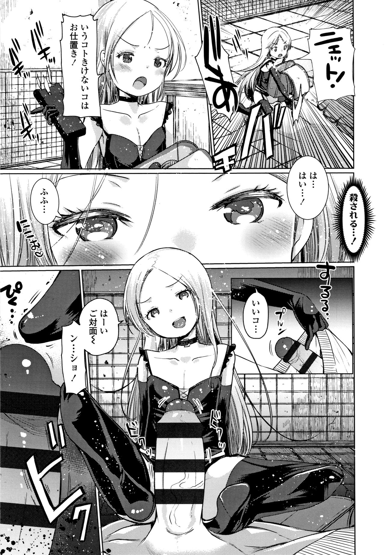 Dog Breeders - Page 10
