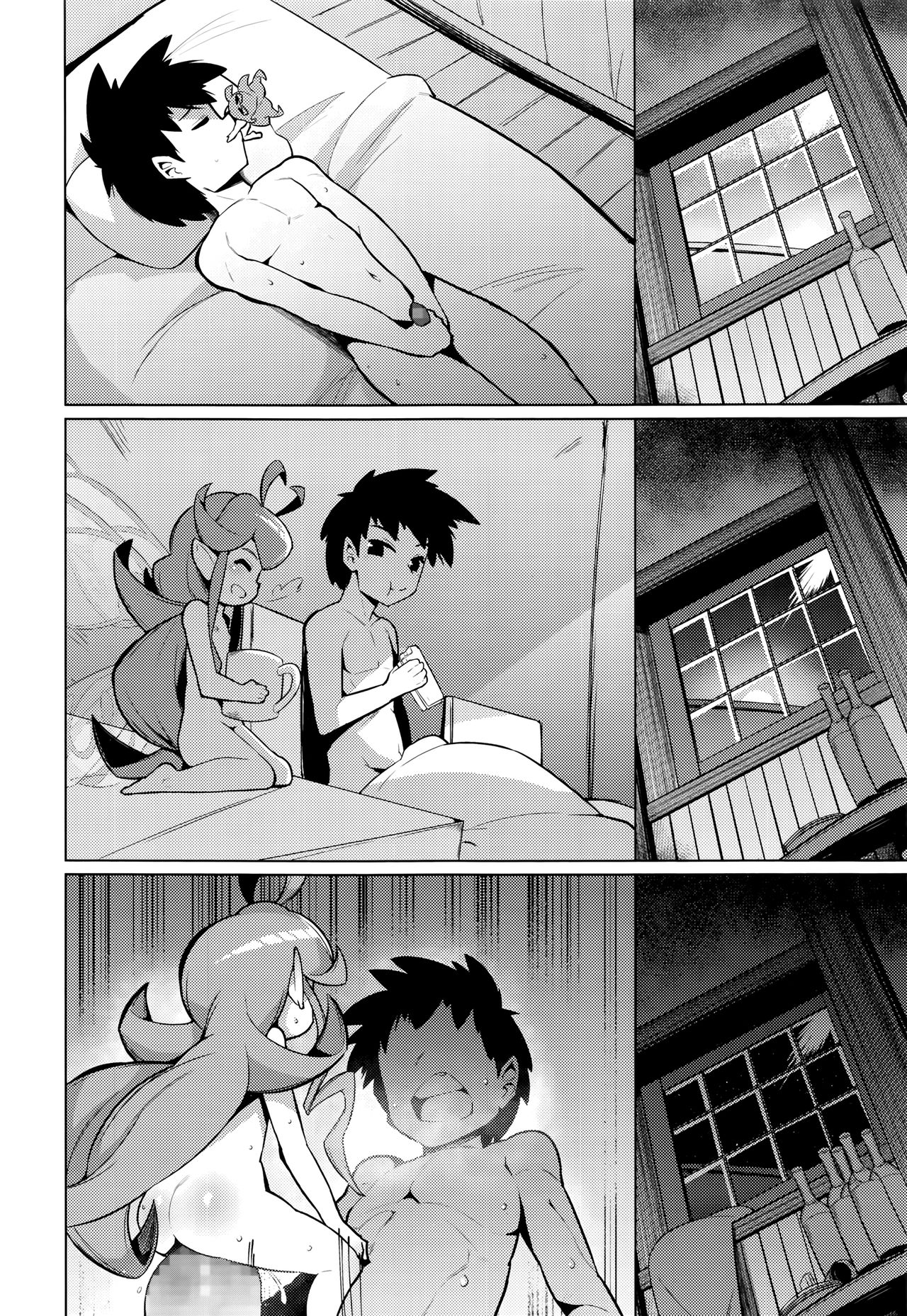 Fairy Days - Page 20
