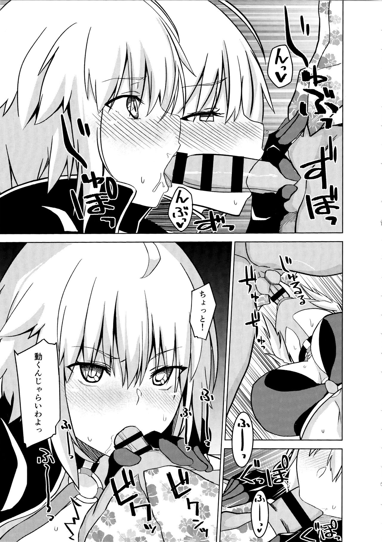 Preview page 6