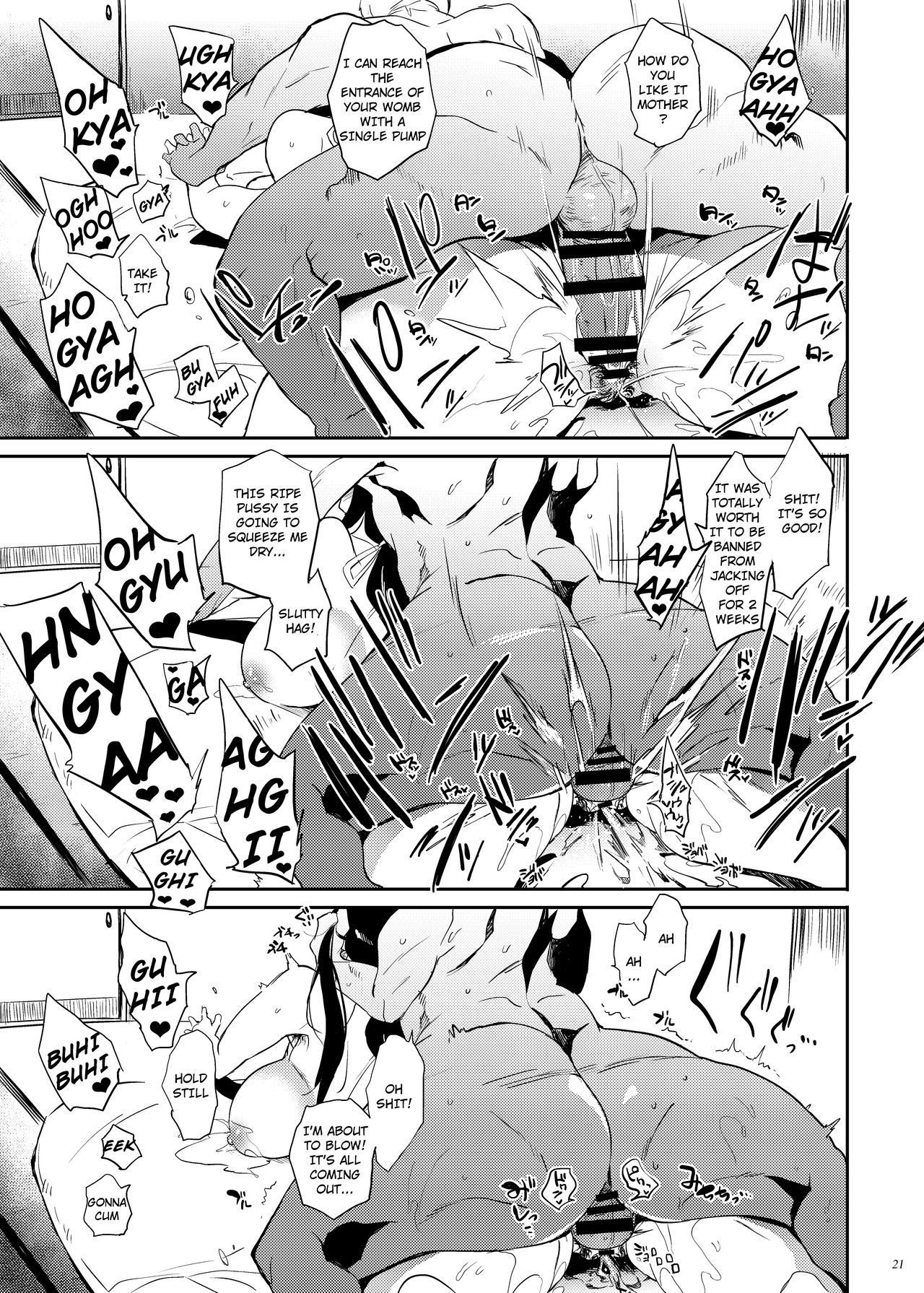 Taima no Haha - Page 20