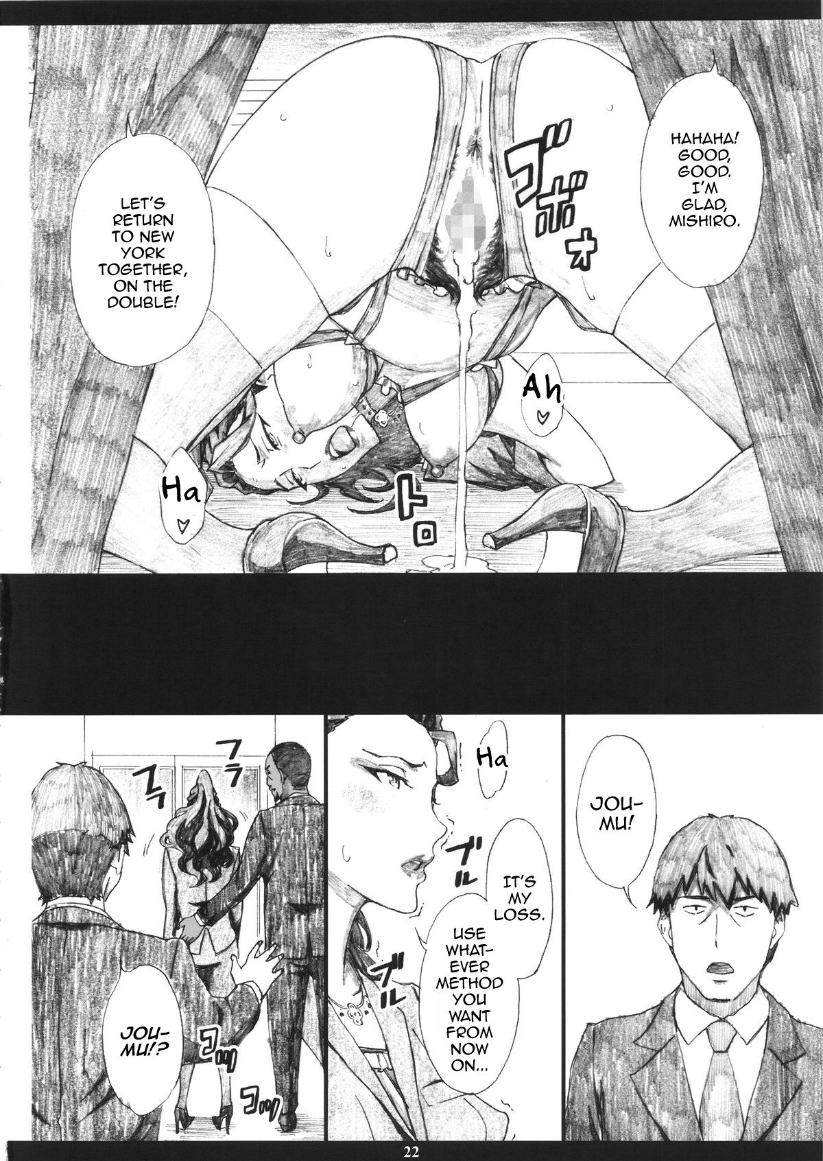 MJR18 - Page 21
