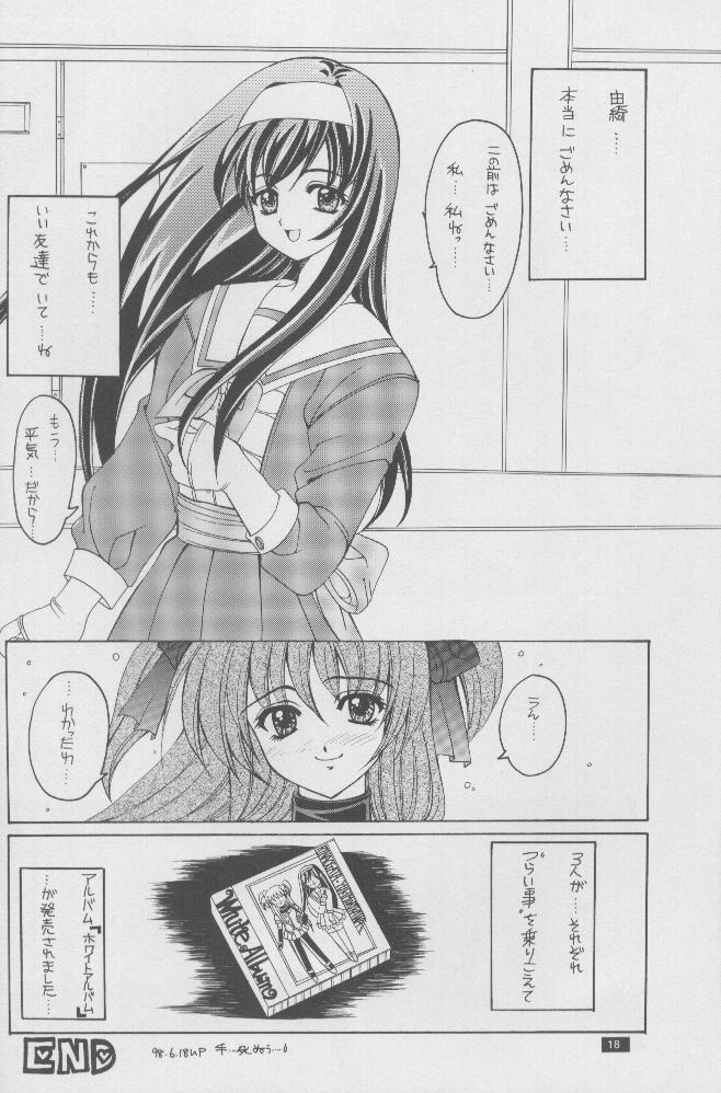 Twinkle Million Rendezvous - Page 17