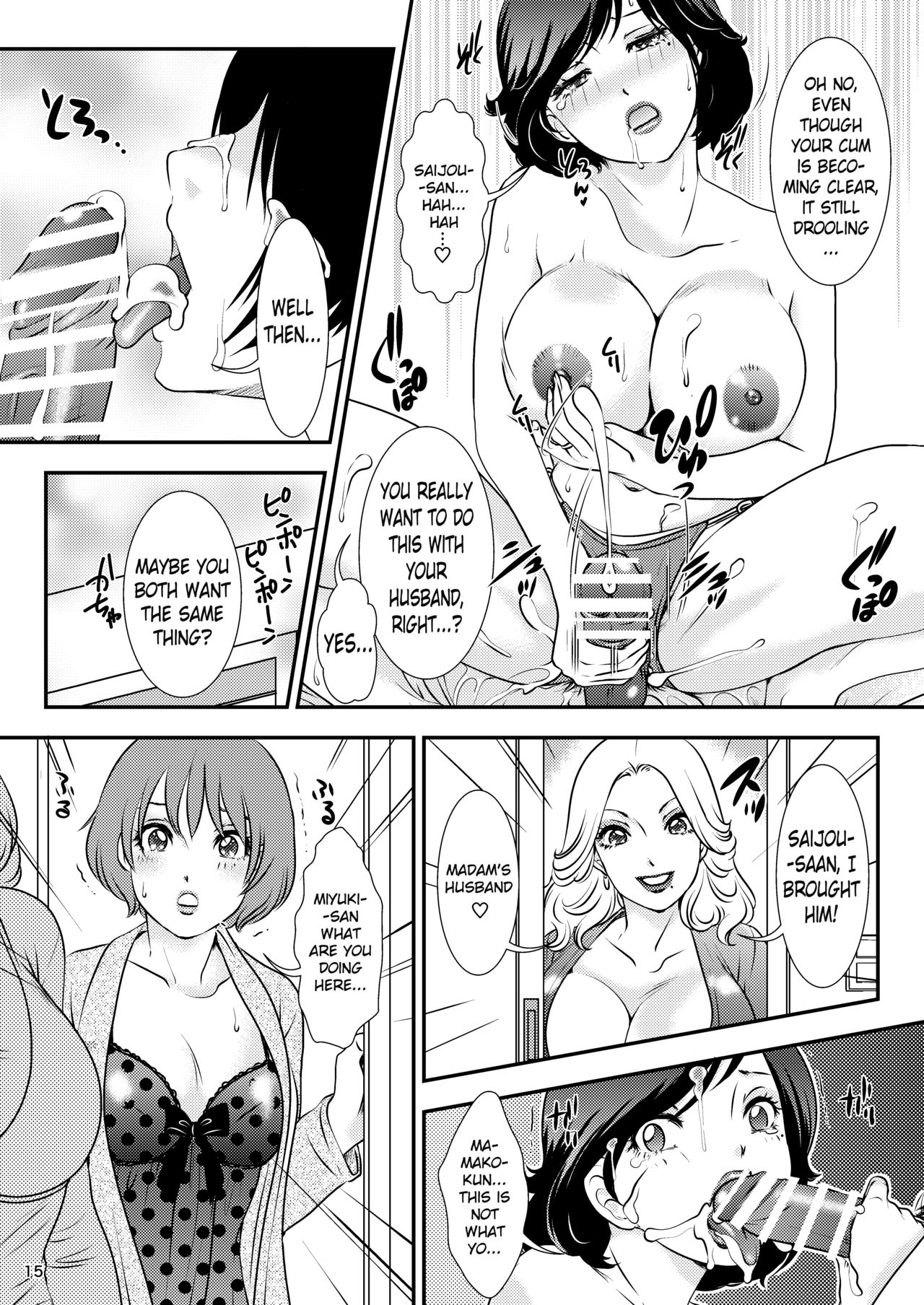 BEHAVIOUR+13.5 ~N.H. Helper!!~ - Page 15