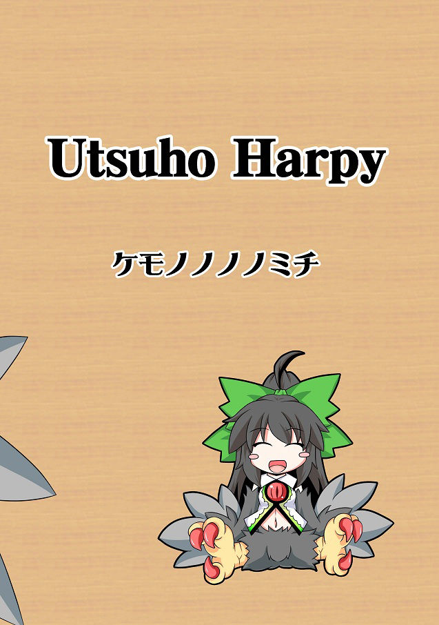 Utsuho Harpy - Page 22