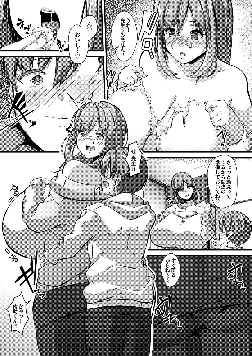 COMIC Magnum Vol.128 - Page 162