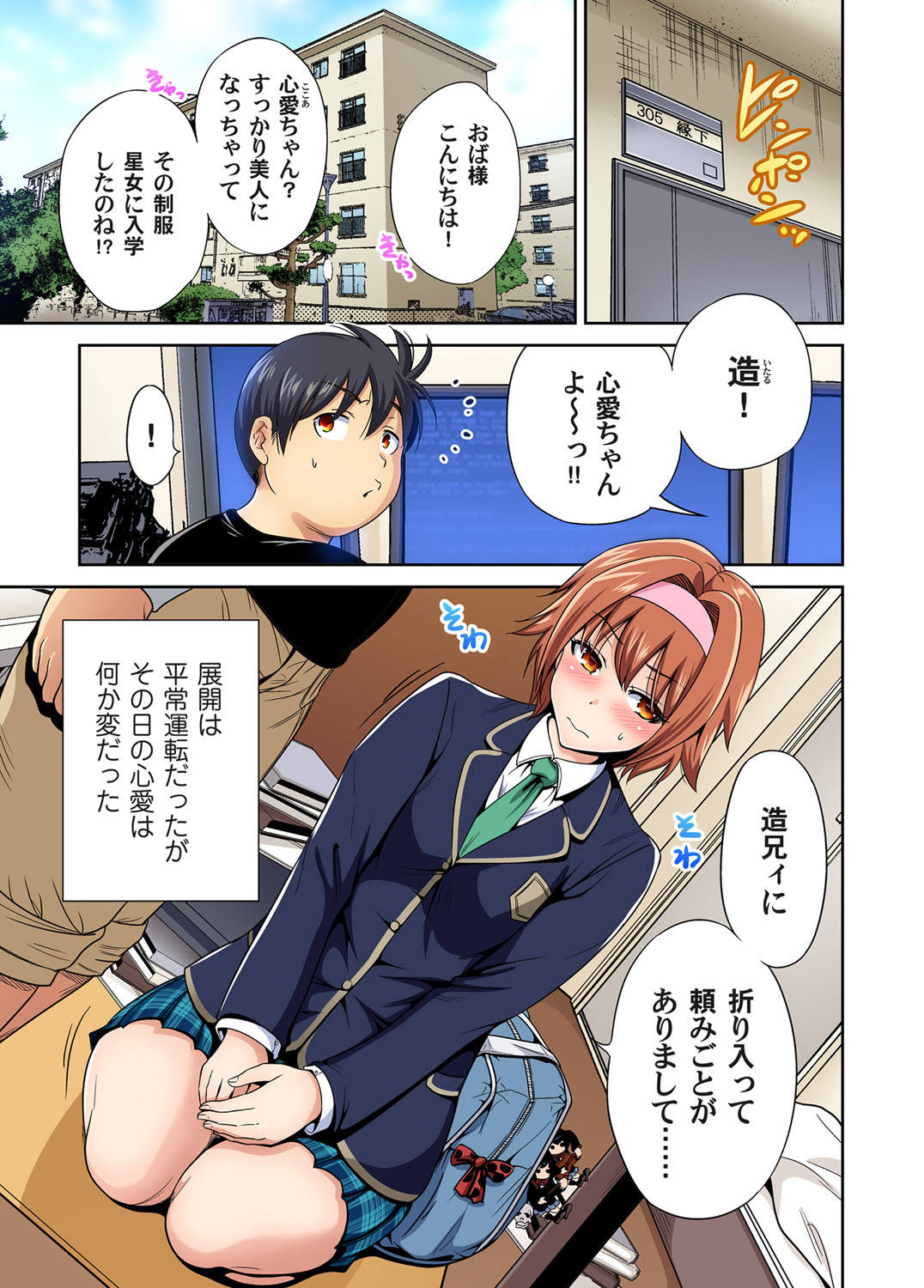 Preview page 6