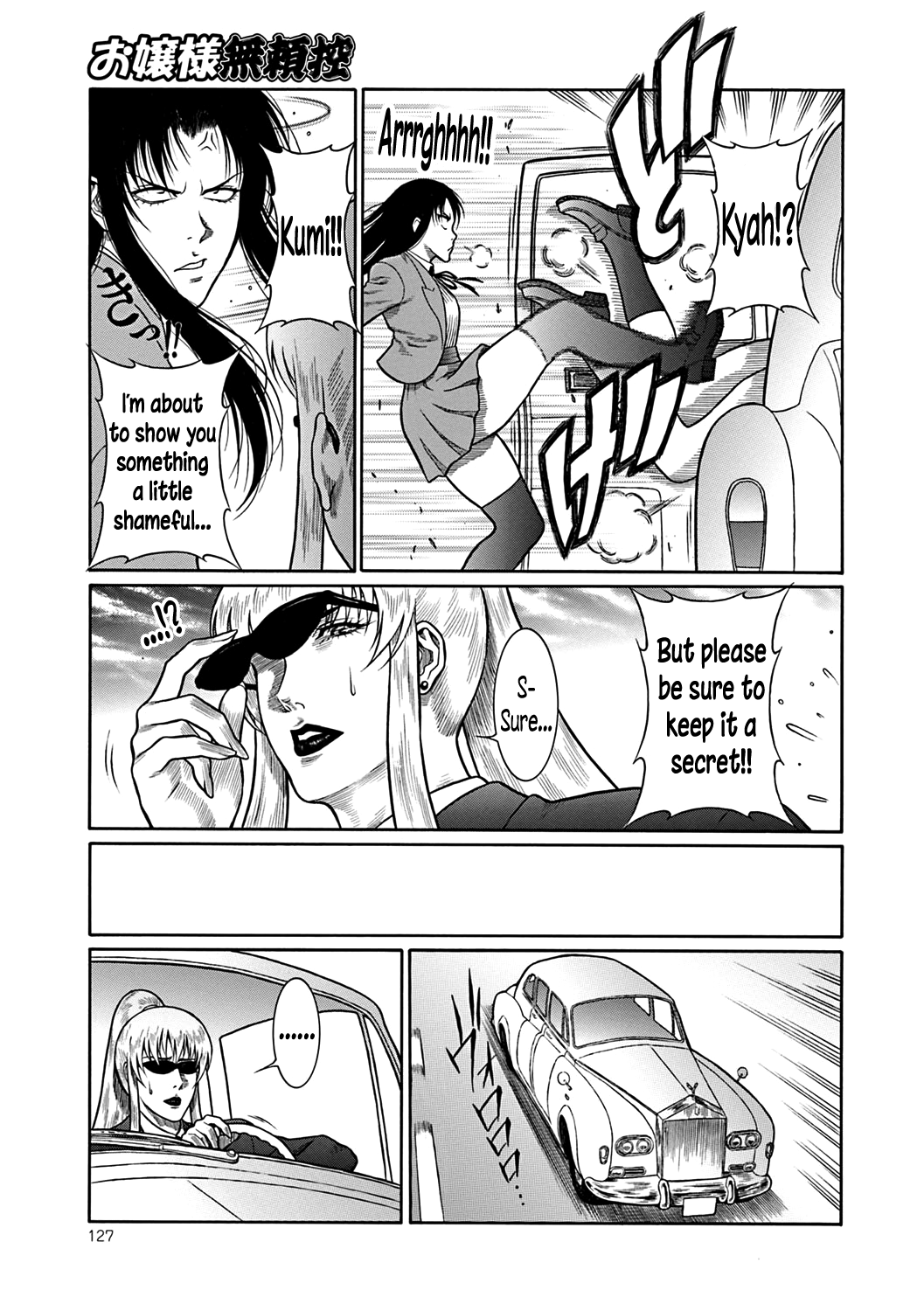 Moujuu Chuui Gen - Page 126