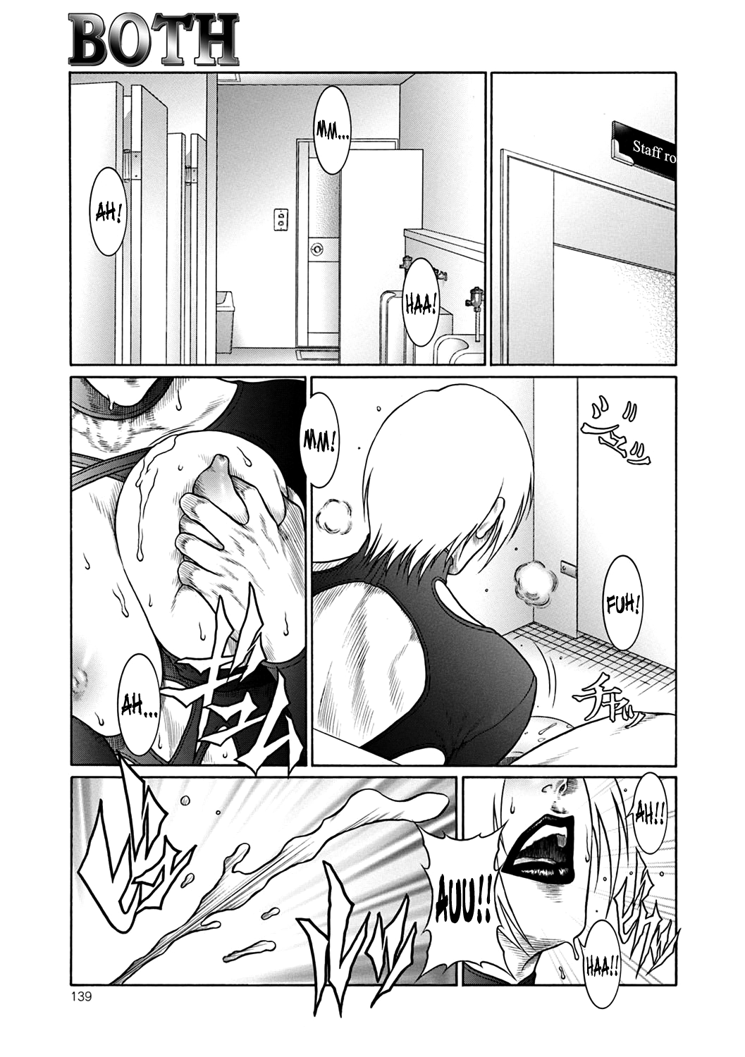 Moujuu Chuui Gen - Page 138