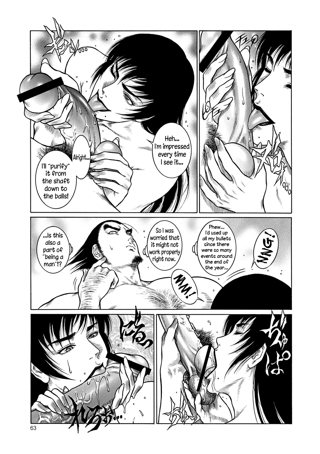 Moujuu Chuui Gen - Page 62