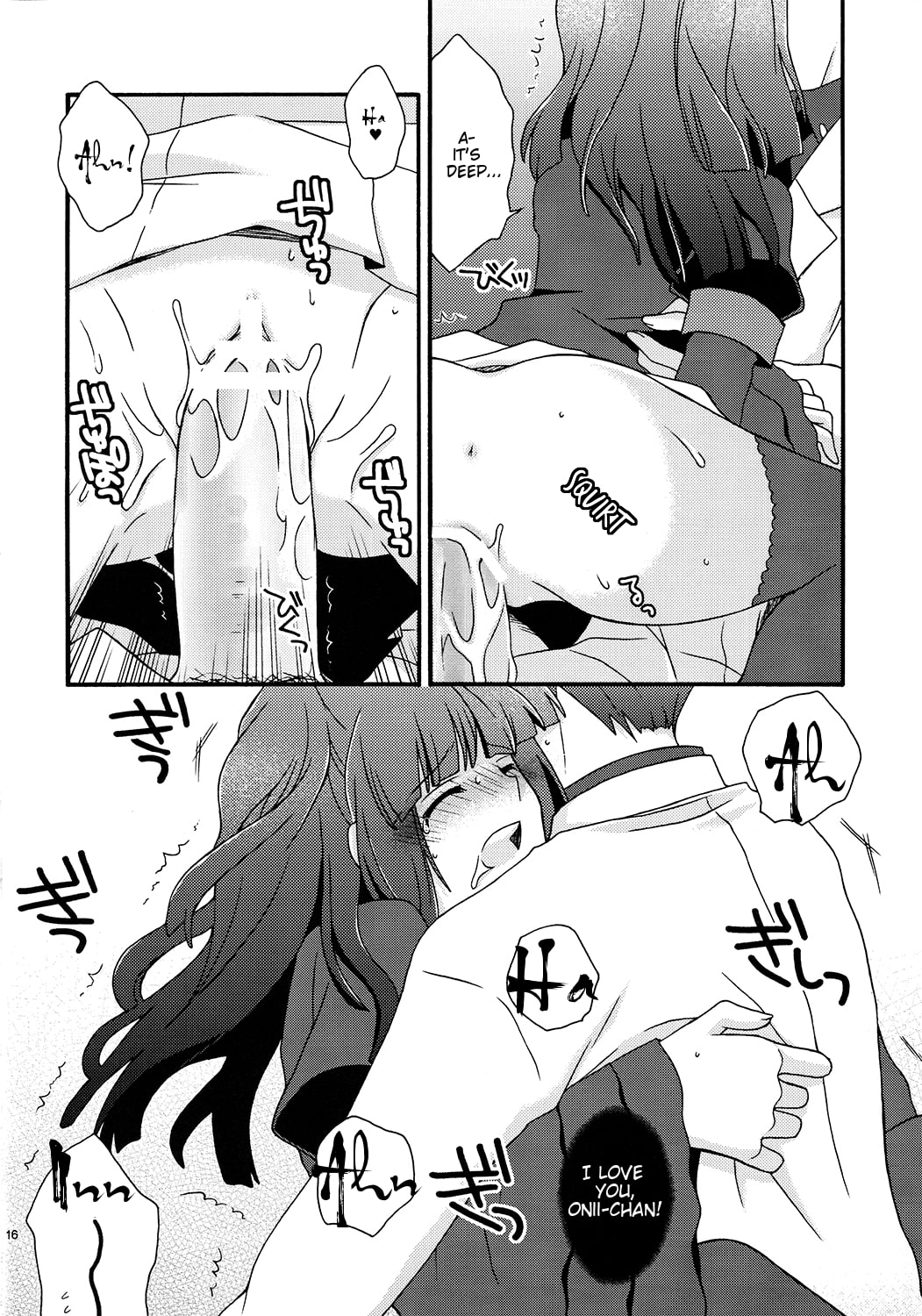 BREATHLESS - Page 16