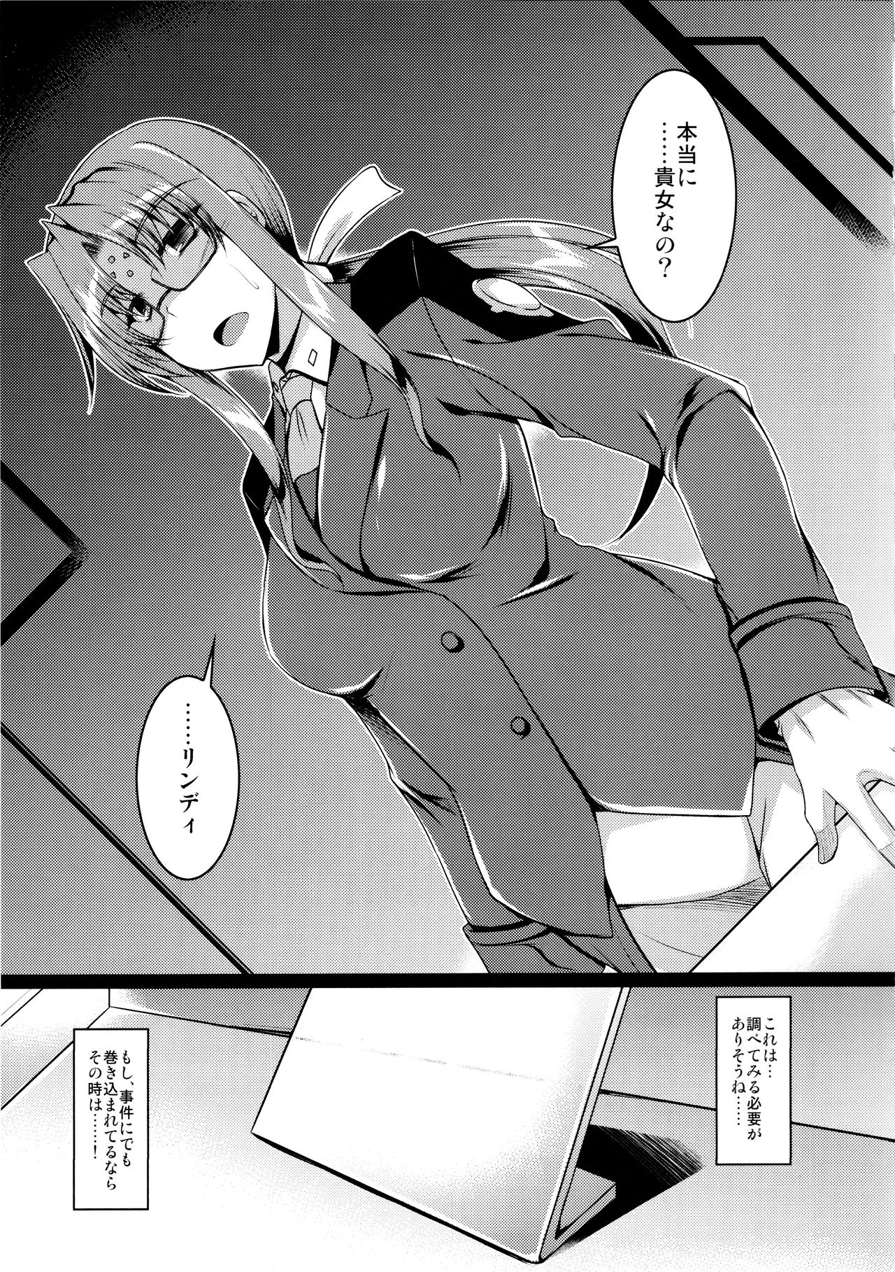 EXT x END 04 - Page 49