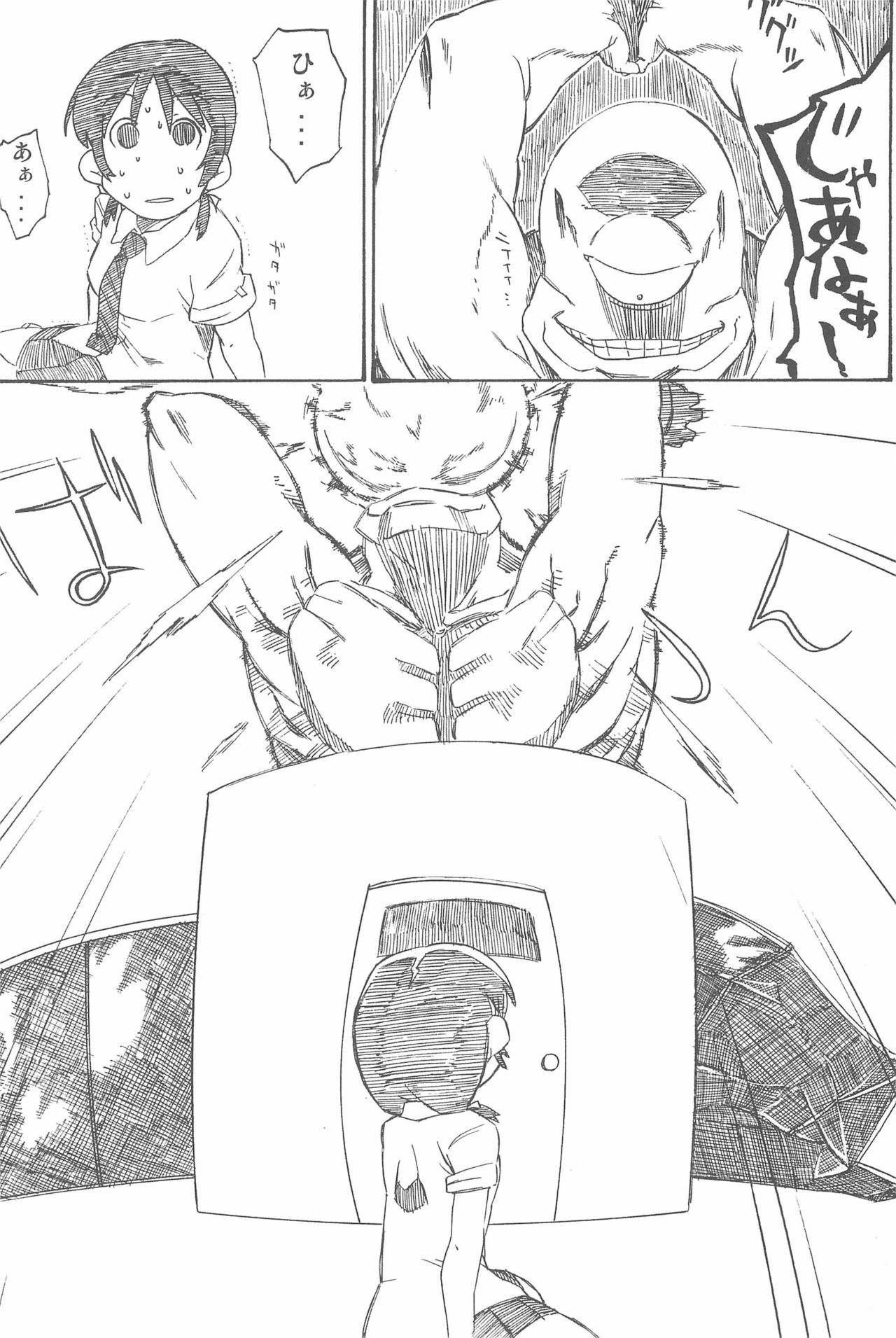 OVER100P! - Page 102