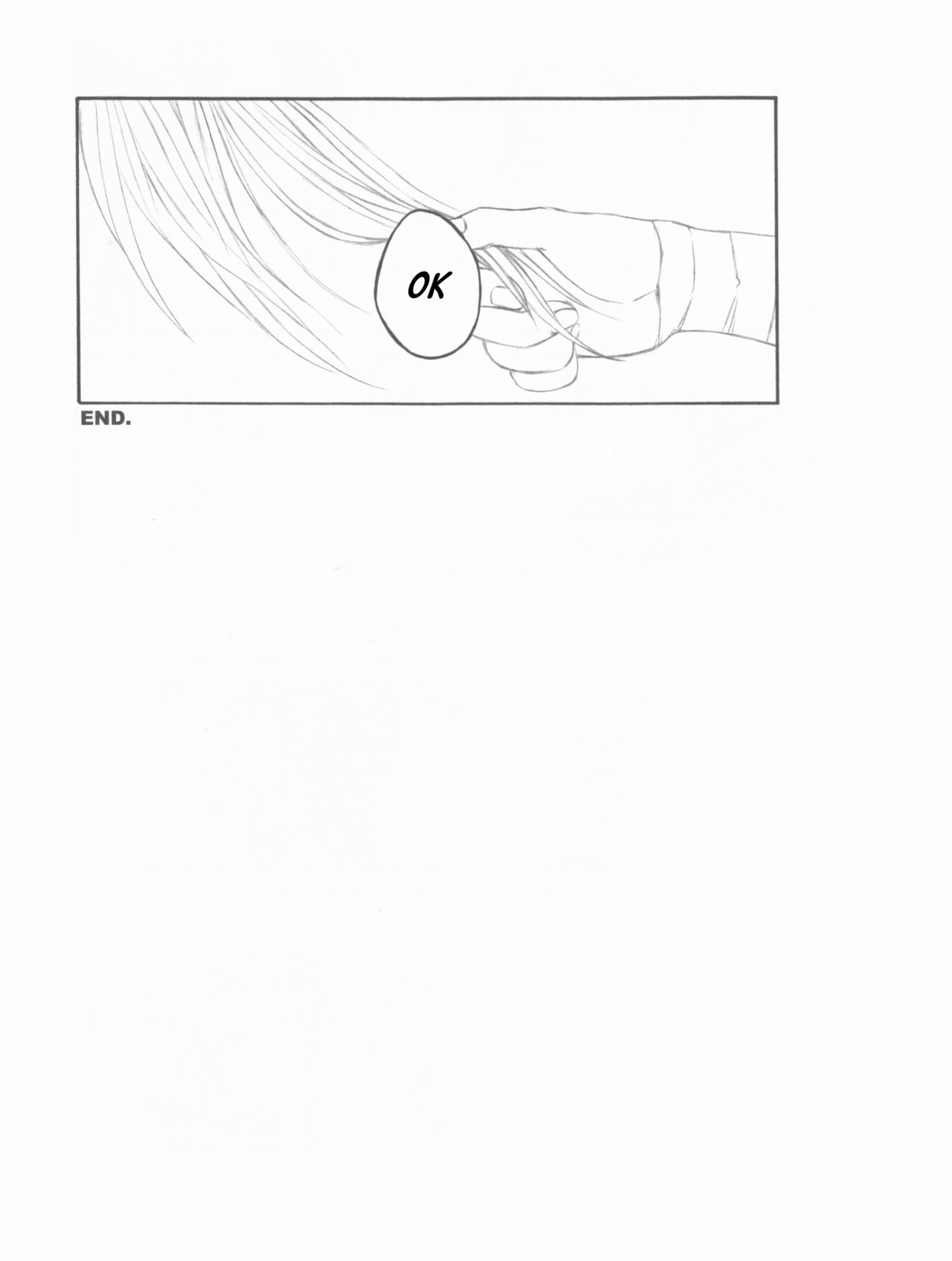 Dream Passport - Page 65
