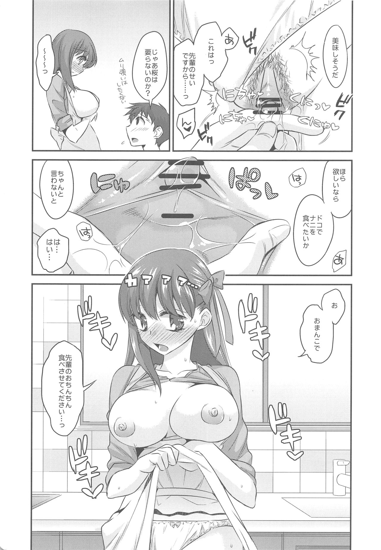 Kitchen H - Page 11