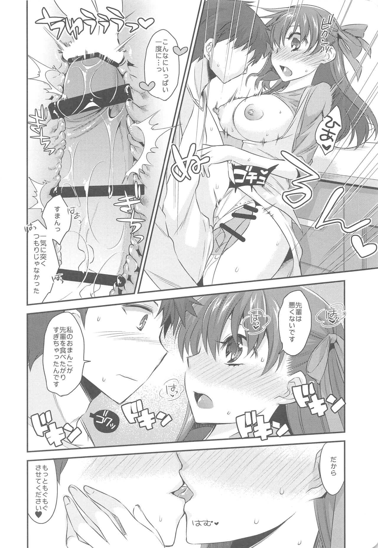 Kitchen H - Page 12