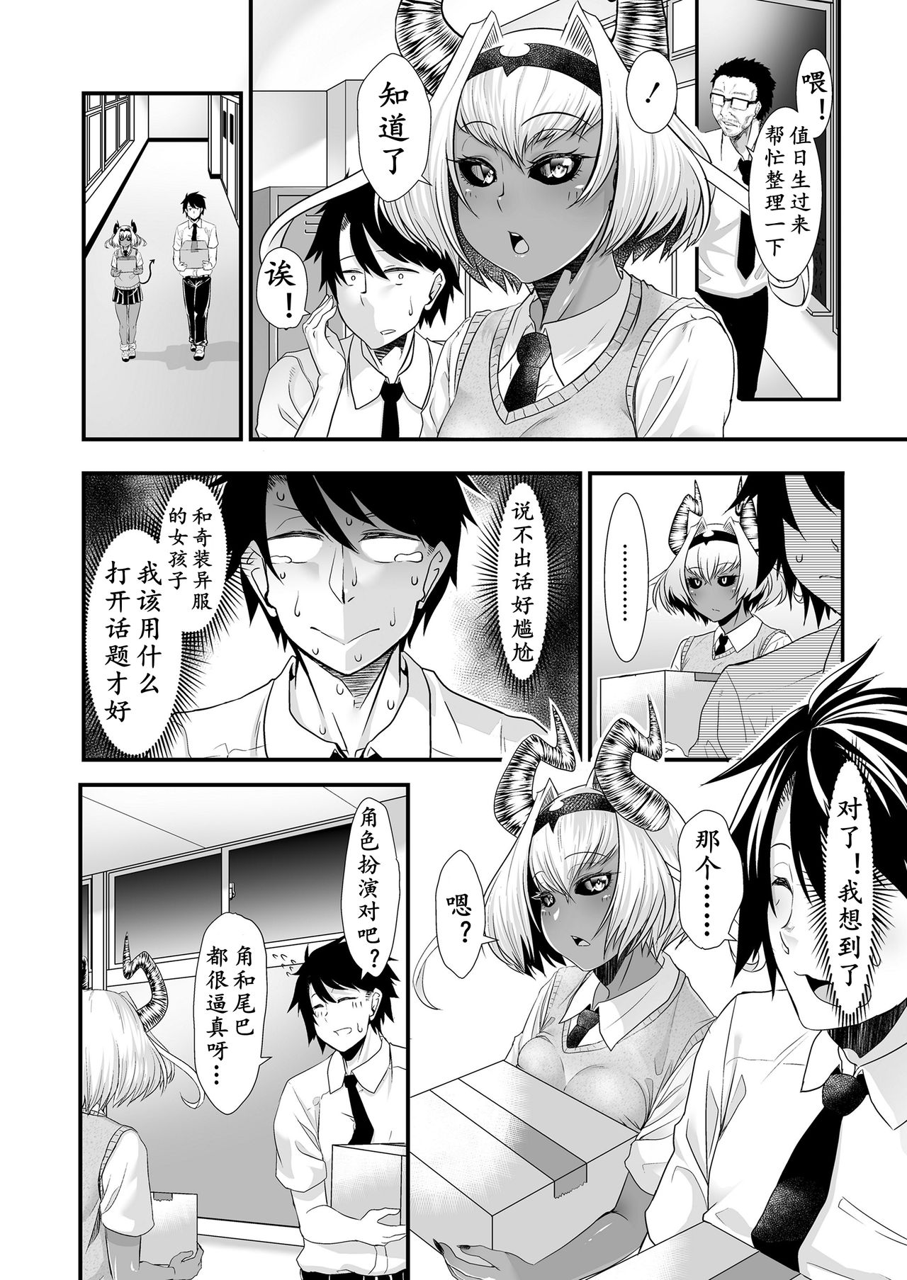 Preview page 4
