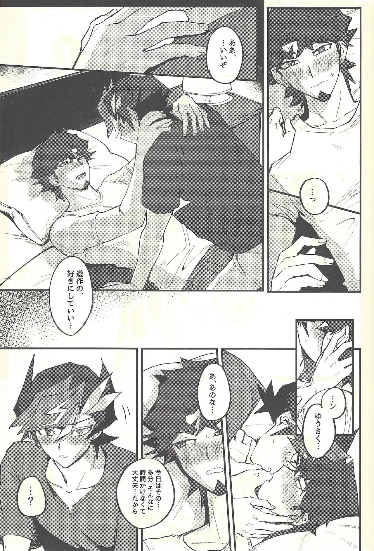 Implement - Page 18