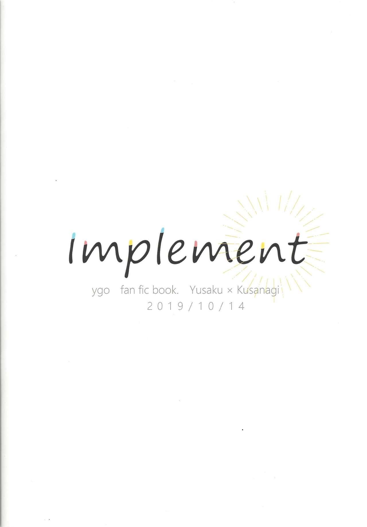 Implement - Page 34