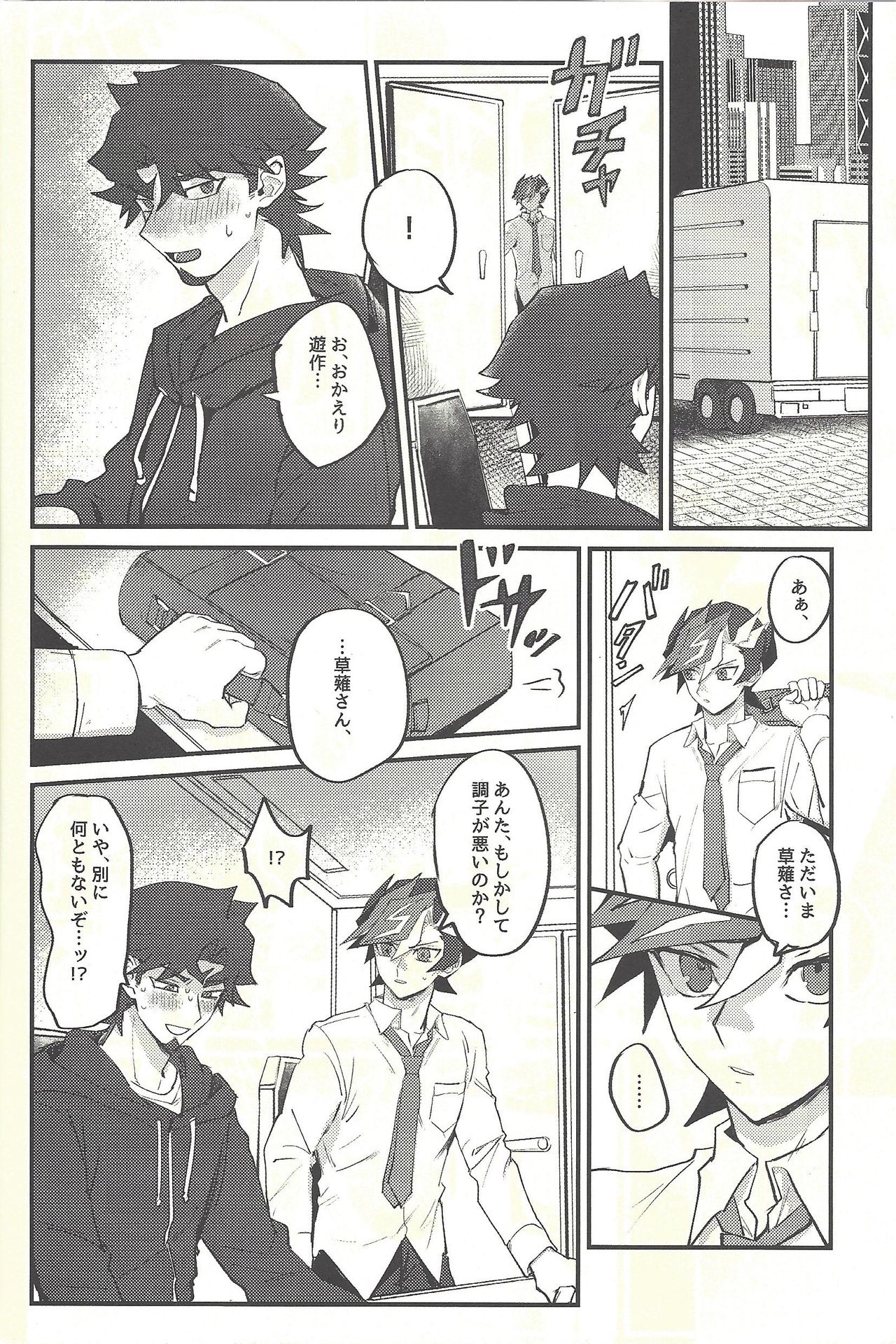 Implement - Page 9