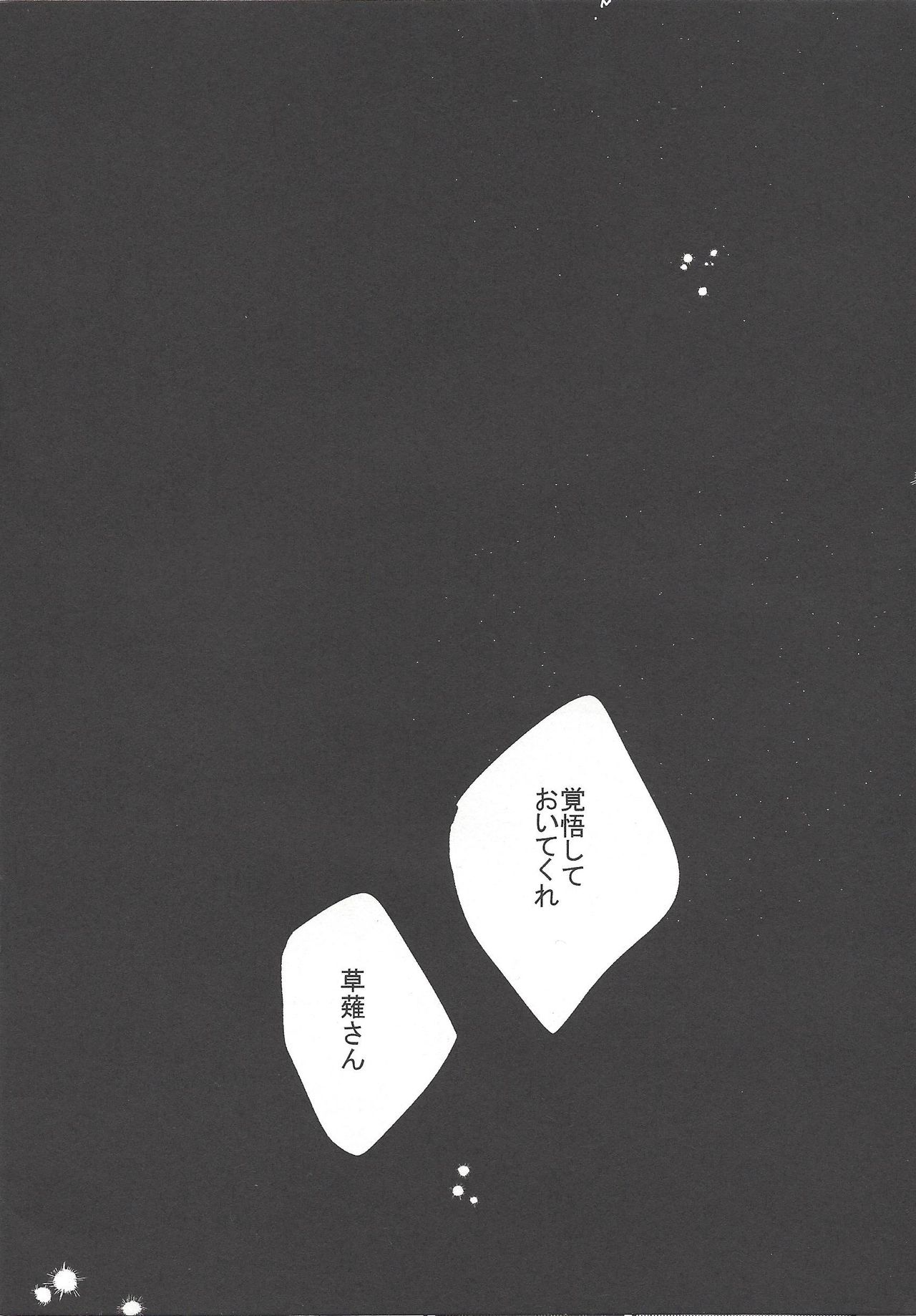 Input - Page 9