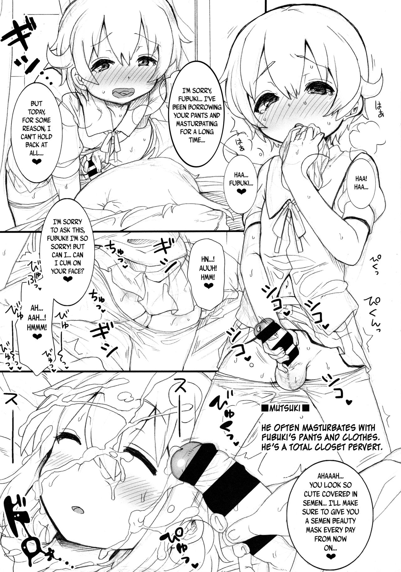 KanColle♂＋Sonota Hon - Page 8