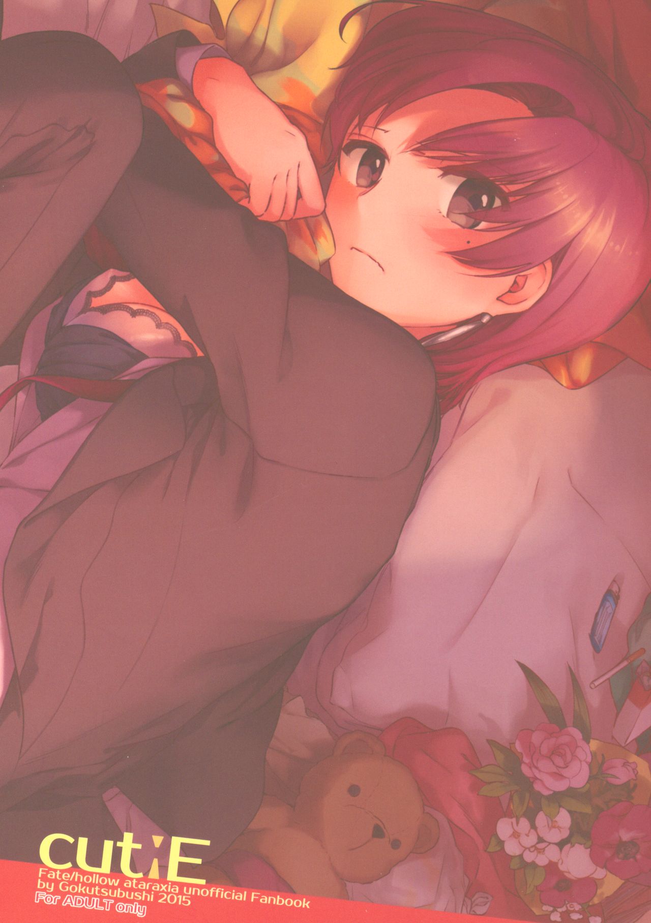 cutiE - Page 26