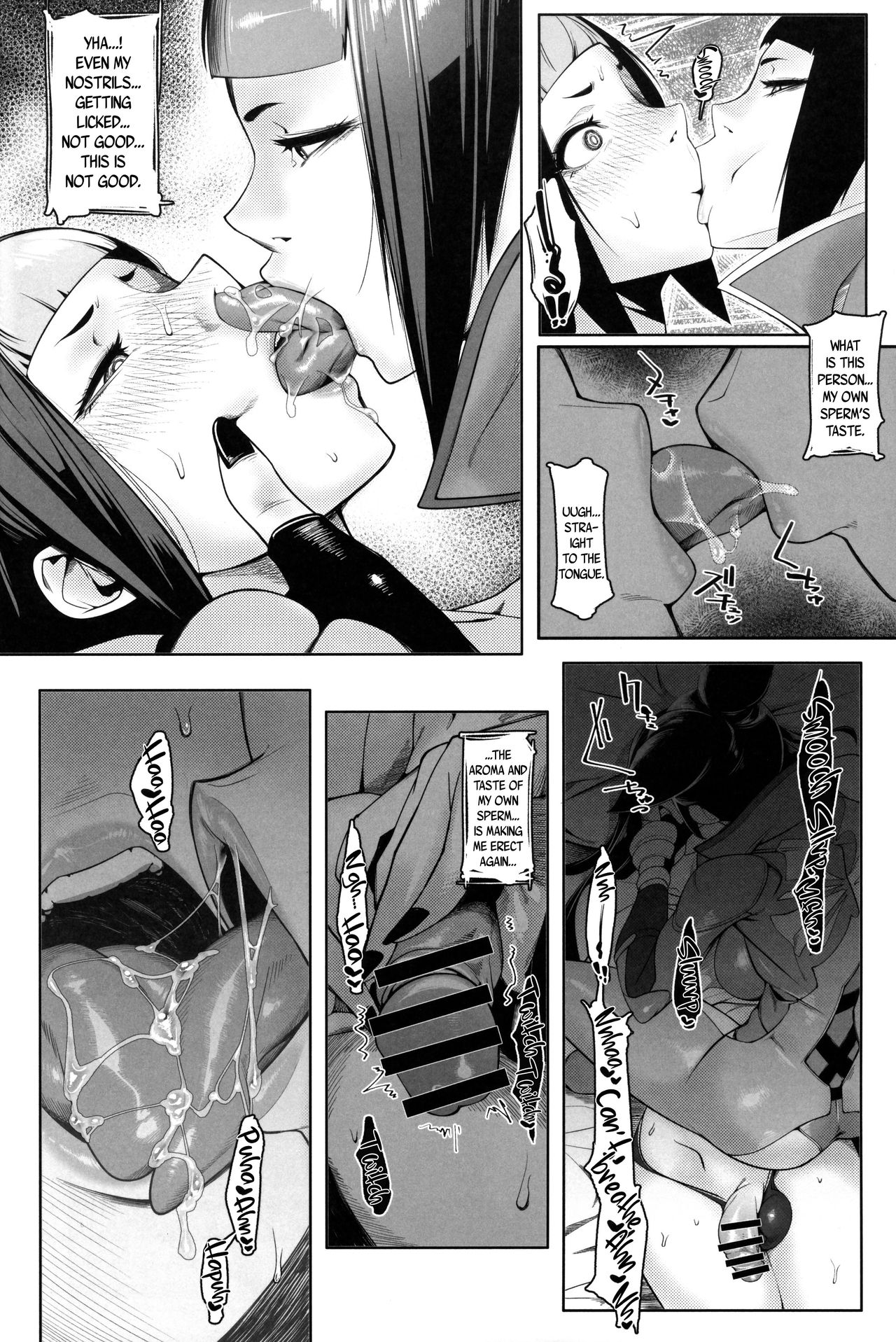 DUAL:ENGINES - Page 13