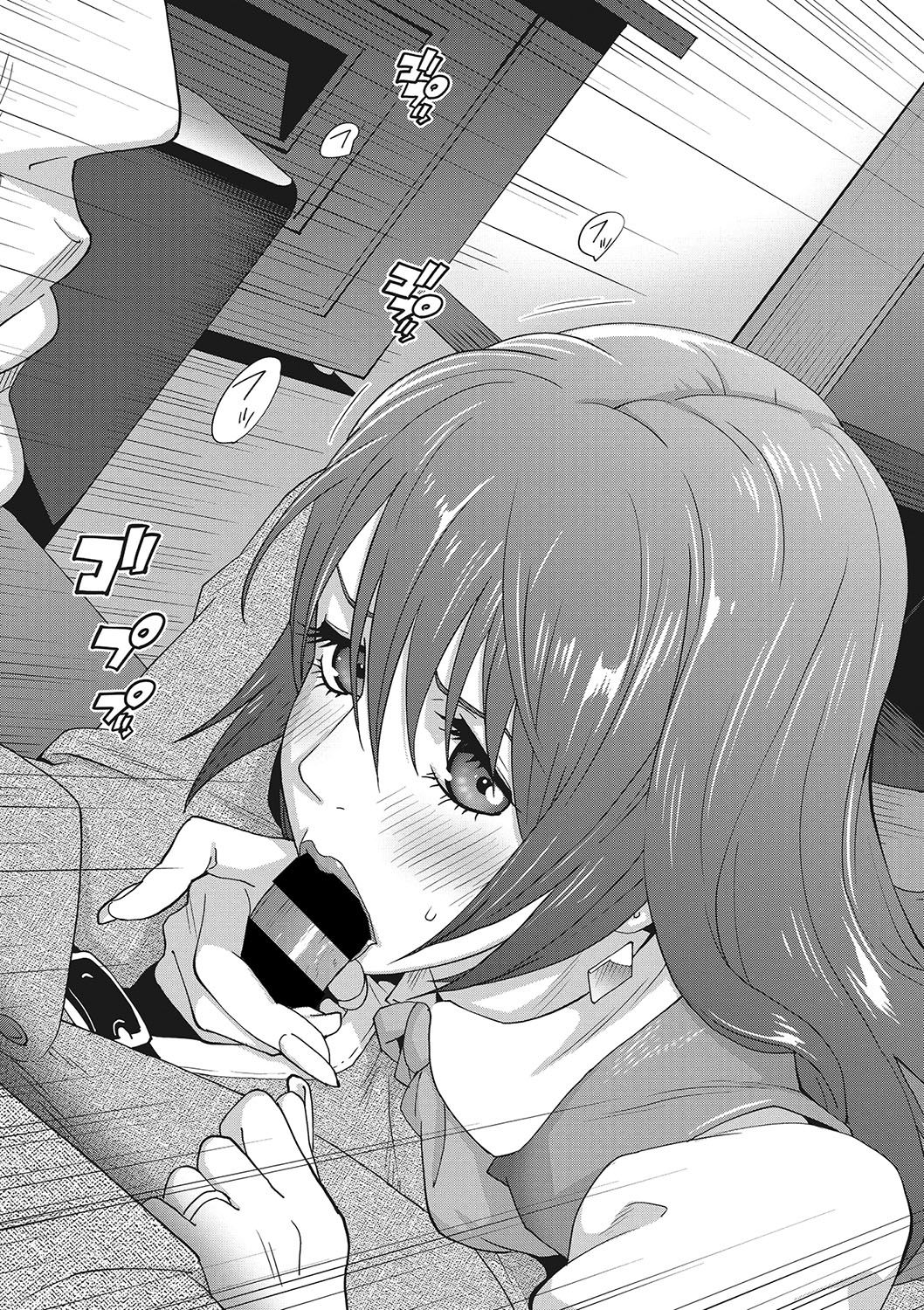 COMIC Megastore DEEP Vol. 24 - Page 62