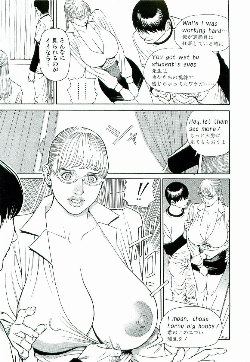 M-jo Senka - Page 158
