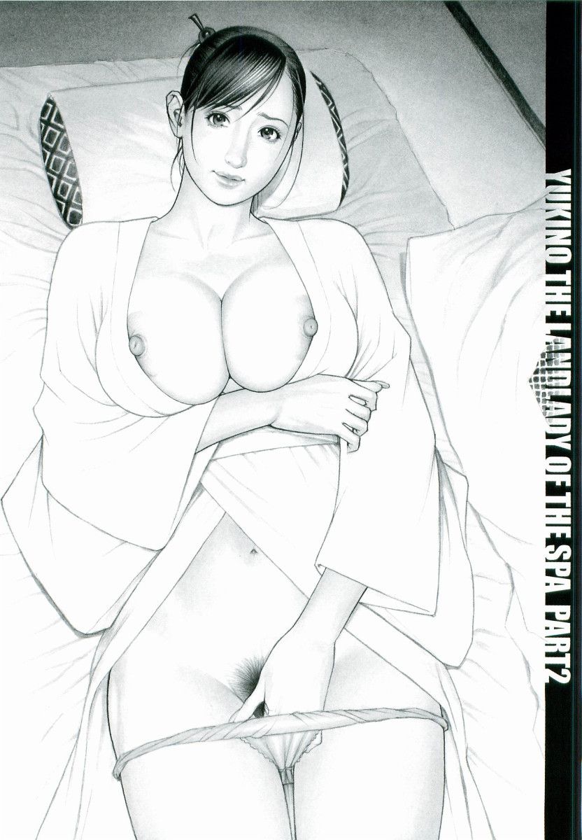 M-jo Senka - Page 187